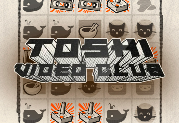 Видеоклуб Тоши